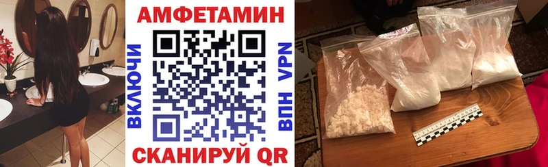 Амфетамин Розовый Пудож