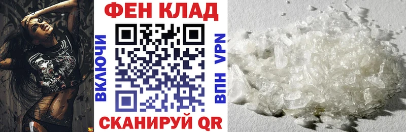 Купить  Пудож  Amphetamine 98% 