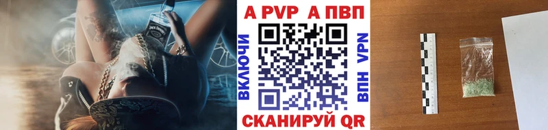 А ПВП СК КРИС  Купить закладки  Пудож 