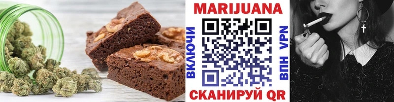 Купить  Пудож  Печенье с ТГК марихуана 