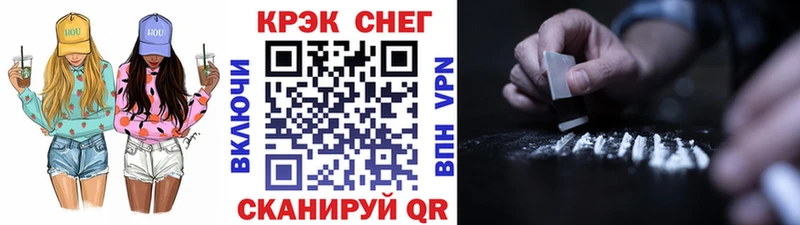 Купить закладки  Пудож  КОКАИН FishScale 