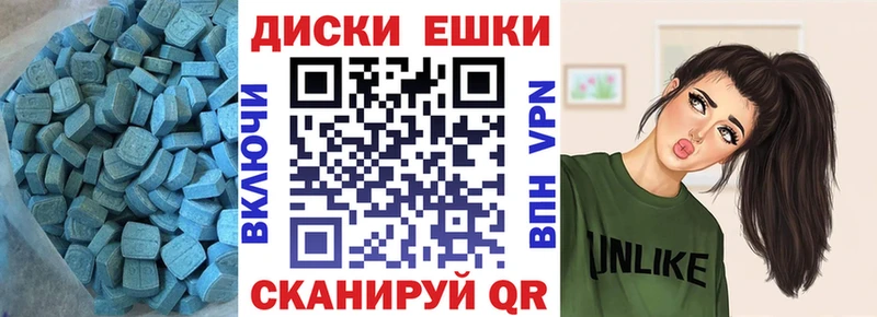 ЭКСТАЗИ DUBAI  Купить  Пудож 