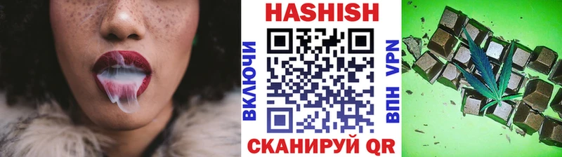 ГАШИШ убойный Пудож