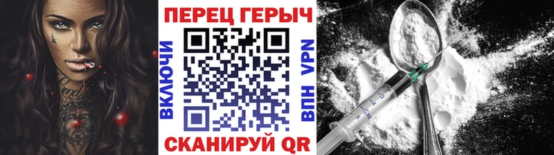 Купить  Пудож  ГЕРОИН хмурый 
