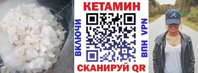 Купить где  Пудож  Кетамин ketamine 