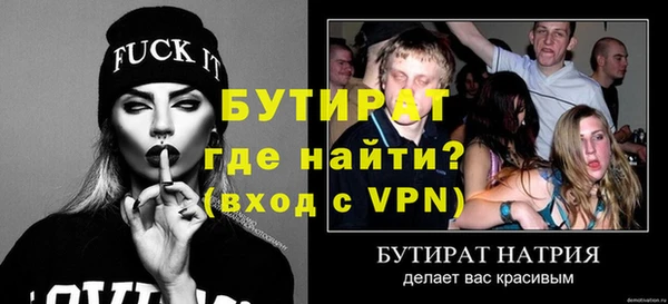 кокаин премиум Осташков