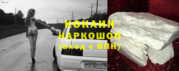 меф VHQ Осинники