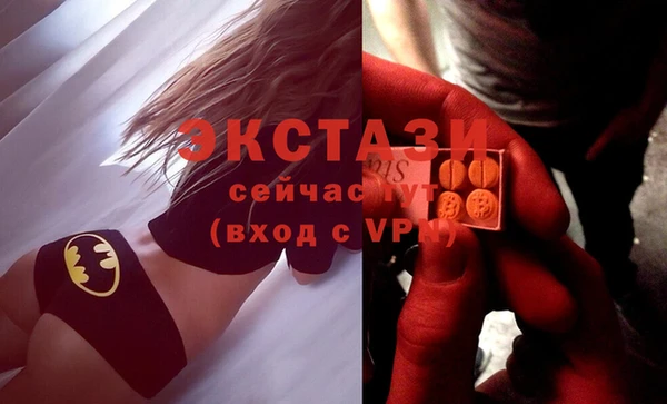кокаин премиум Осташков