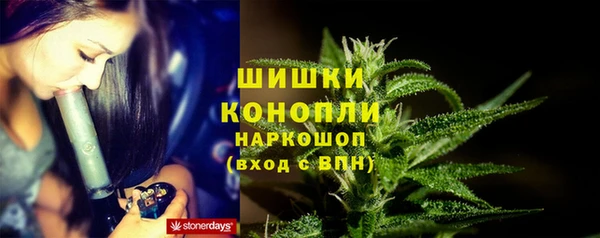 кокаин премиум Осташков