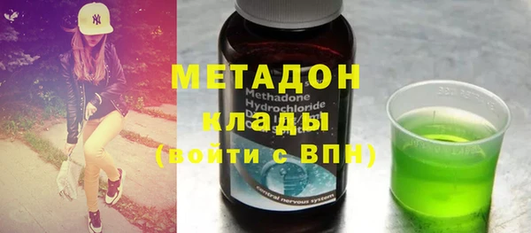 меф VHQ Осинники