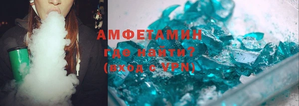 меф VHQ Осинники