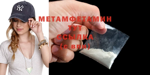 кокаин премиум Осташков