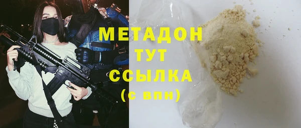 меф VHQ Осинники