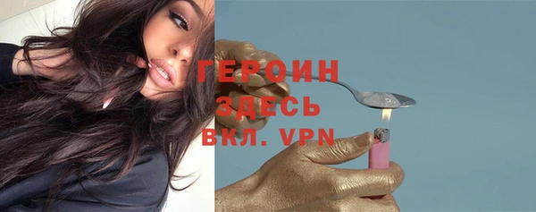 меф VHQ Осинники