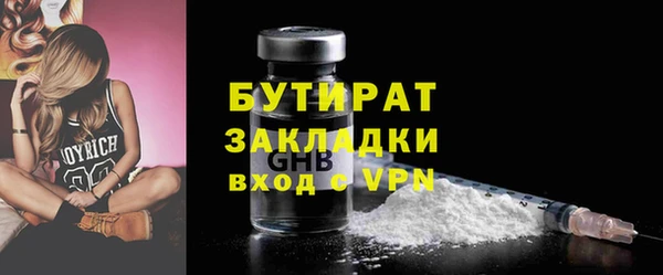 кокаин премиум Осташков