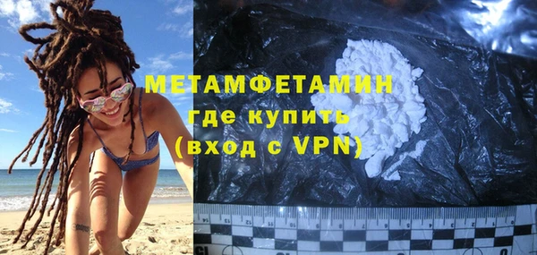 кокаин премиум Осташков