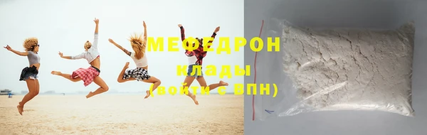 кокаин премиум Осташков