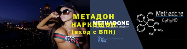 меф VHQ Осинники