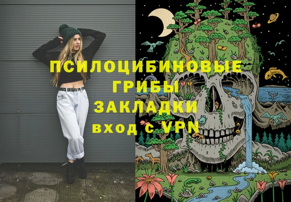 меф VHQ Осинники
