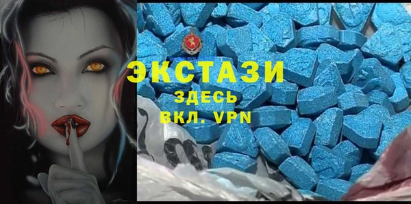 меф VHQ Осинники