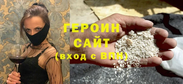 меф VHQ Осинники