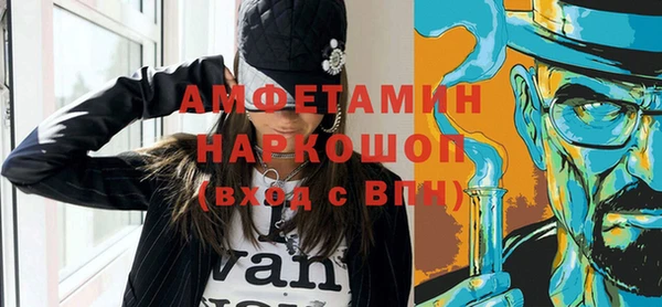 кокаин премиум Осташков