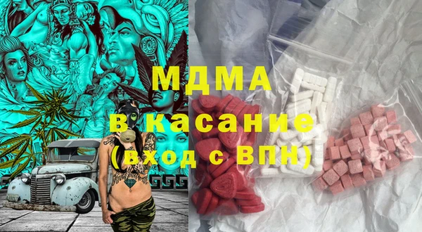 меф VHQ Осинники