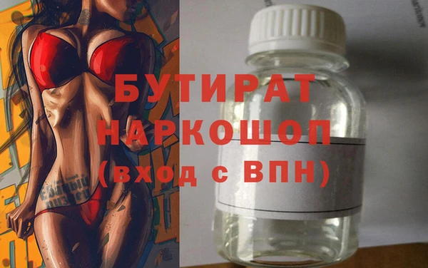 кокаин премиум Осташков