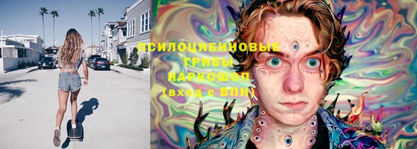 кокаин премиум Осташков