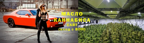меф VHQ Осинники