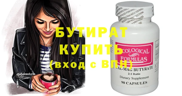 меф VHQ Осинники