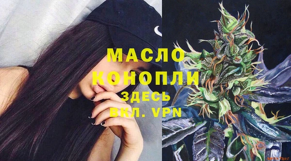 меф VHQ Осинники