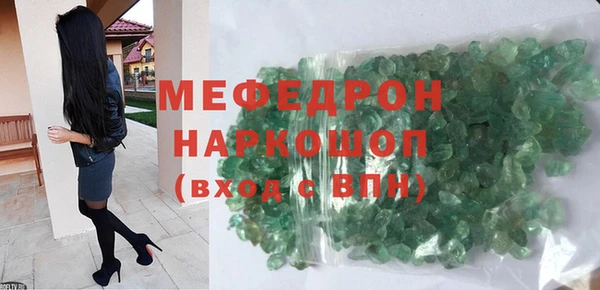 кокаин премиум Осташков