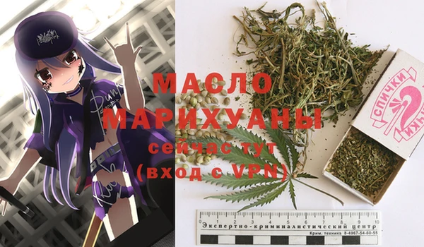 кокаин премиум Осташков