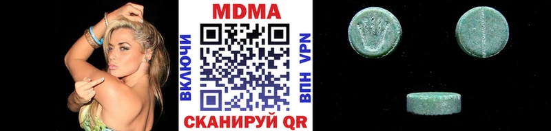 Купить где  Пудож  MDMA Molly 