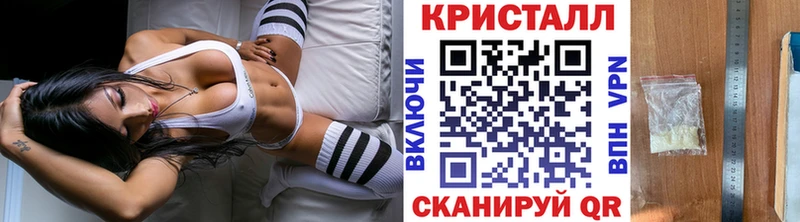 МЕТАМФЕТАМИН кристалл Пудож