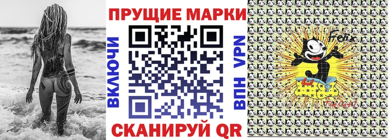 Марки 25I-NBOMe 1500мкг  Купить  Пудож 